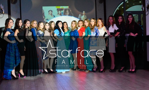 Конкурс краси «StarFace of the season»  2015
